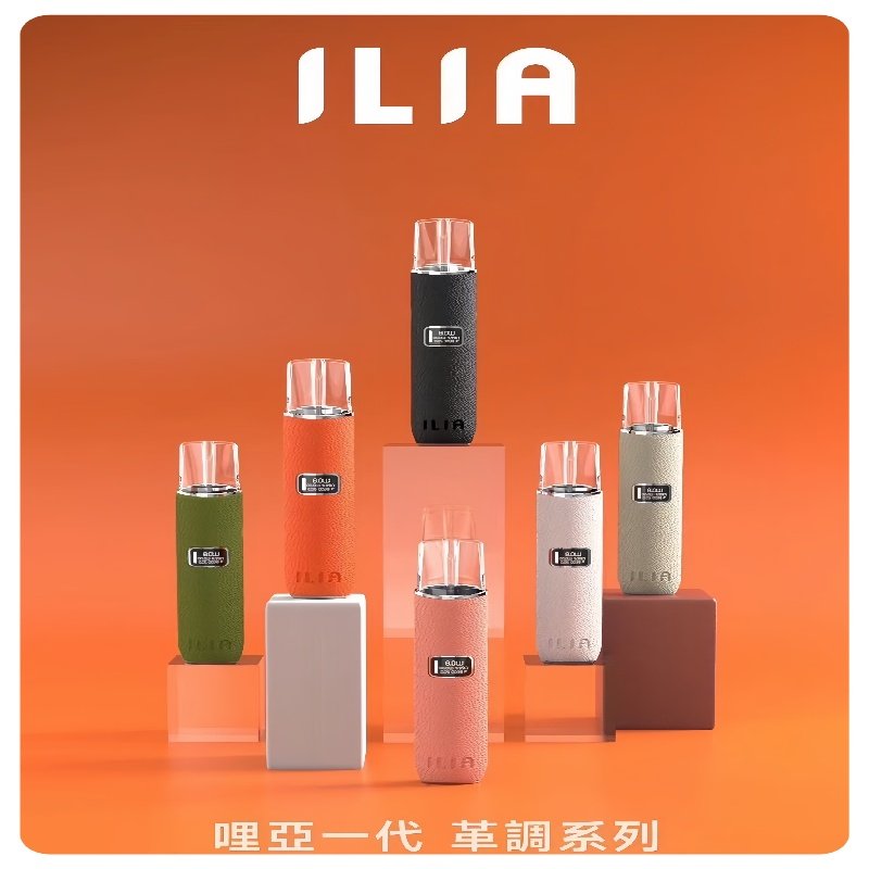 ILIA哩亞布紋主機革調系列 霧化皮革煙桿 通用一代煙彈【魅影黑】:圖片 2