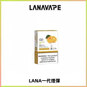 LANAVAPE煙彈 LANA一代電子煙霧化彈 兼容各式一代主機