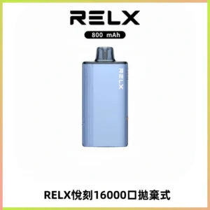 RELX悅刻X-BOX16000口拋棄式電子煙超高口數
