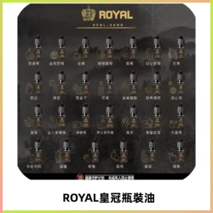 ROYAL皇冠瓶裝油 註油式電子煙菸油30ML