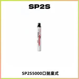 SP2S Once Pro 5000口一次性抛棄式電子煙【免充電款】