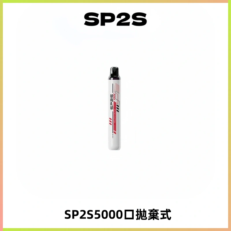 SP2S Once Pro 5000口一次性抛棄式電子煙【免充電款】