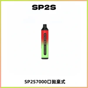 SP2S GLO一次性7000口大容量拋棄式電子菸【可充電】