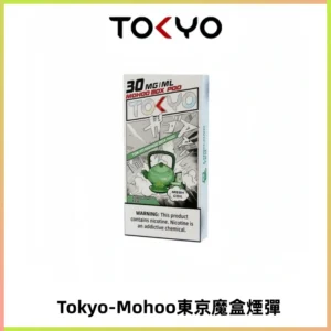TOKYO MOHOO BOX東京魔盒電子菸煙彈丨12ML大容量