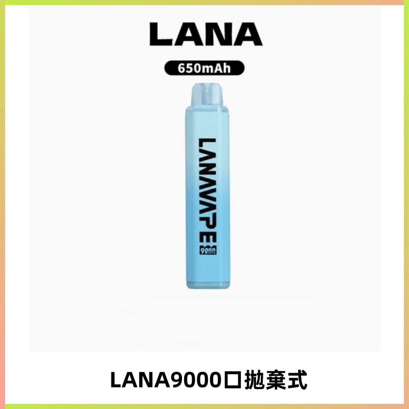 LANA Pen Plus9000口拋棄式電子煙|15ML超大容量・Mesh 網芯